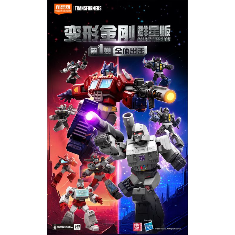 BLOKS 71100 non  TRANSFORMERS STAR EDITION TẬP 1 ALL ATTACK bộ đồ chơi xếp lắp ráp ghép mô hình Movie & Game Phim Và Trò Chơi