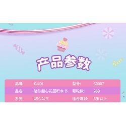 GUDI 30007 non  CÔNG CHÚA TÌNH YÊU CUỐN SÁCH KHU VƯỜN NHỎ bộ đồ chơi xếp lắp ráp ghép mô hình Girl PRINCESS CANDY Con Gái 269 khối