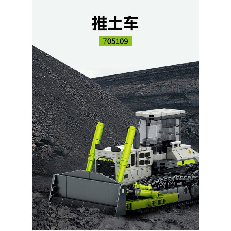 SEMBO 705109 non  ZOOMLION MÁY ỦI bộ đồ chơi xếp lắp ráp ghép mô hình City Thành Phố 418 khối