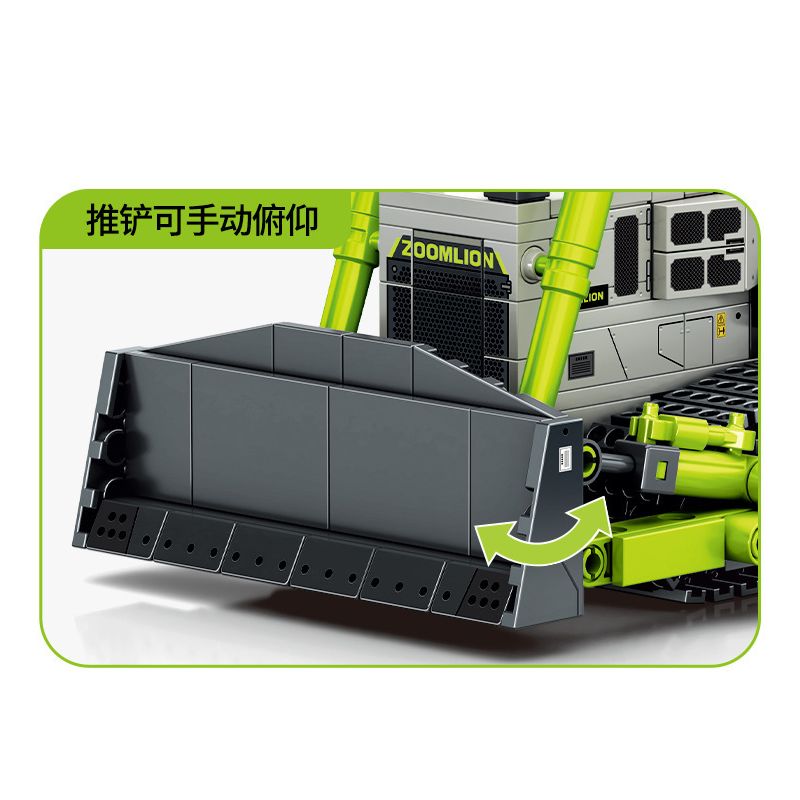 SEMBO 705109 non  ZOOMLION MÁY ỦI bộ đồ chơi xếp lắp ráp ghép mô hình City Thành Phố 418 khối