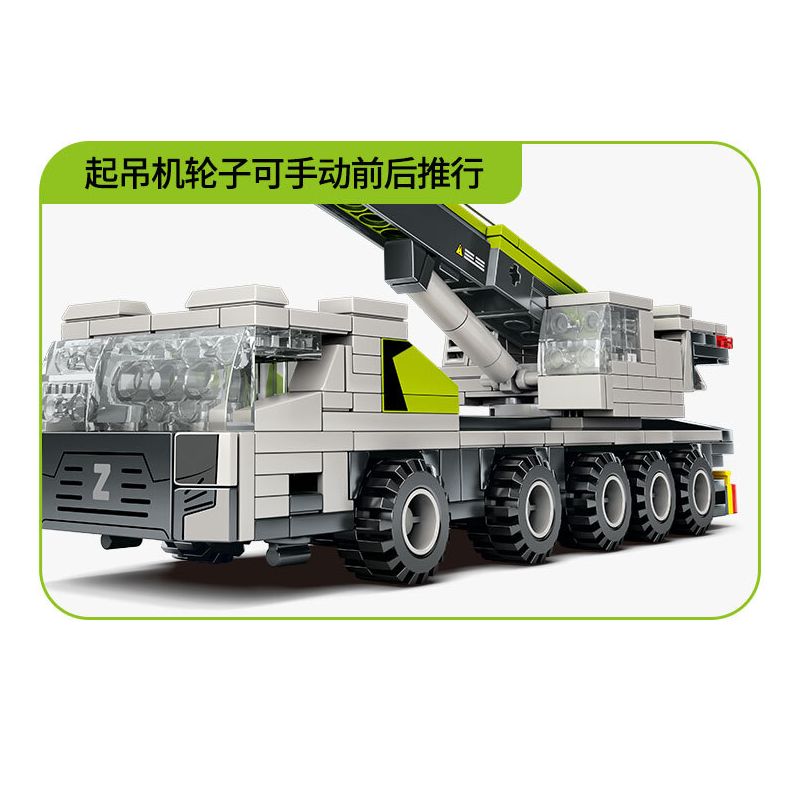 SEMBO 705108 non  ZOOMLION CẦN CẨU MỌI ĐỊA HÌNH bộ đồ chơi xếp lắp ráp ghép mô hình City Thành Phố 351 khối