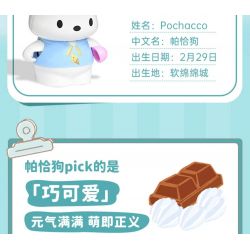 KEEPPLEY K20821 20821 non  CHÚ CHÓ SANRIO PACHA CHIẾC BÁNH NHỎ DỄ THƯƠNG bộ đồ chơi xếp lắp ráp ghép mô hình Movie & Game POCHACCO Phim Và Trò Chơi