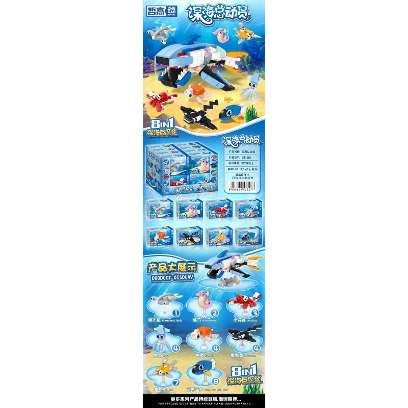 ZHEGAO 991001 non  CÂU CHUYỆN BIỂN SÂU CÁ MẬP TROLL 8 TỔ HỢP ĐẦU BÚA NGỰA TÔM CÀNG MỰC RÙA ĐUỐI NGỪ TANG XANH bộ đồ chơi xếp lắp ráp ghép mô hình Creator Sáng Tạo