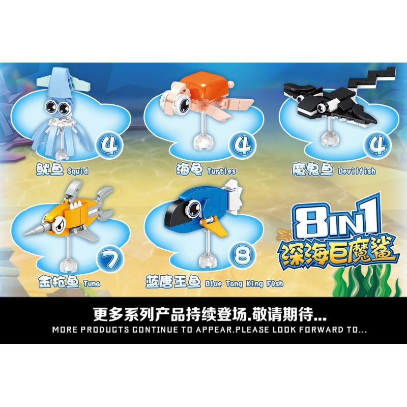 ZHEGAO 991001 non  CÂU CHUYỆN BIỂN SÂU CÁ MẬP TROLL 8 TỔ HỢP ĐẦU BÚA NGỰA TÔM CÀNG MỰC RÙA ĐUỐI NGỪ TANG XANH bộ đồ chơi xếp lắp ráp ghép mô hình Creator Sáng Tạo