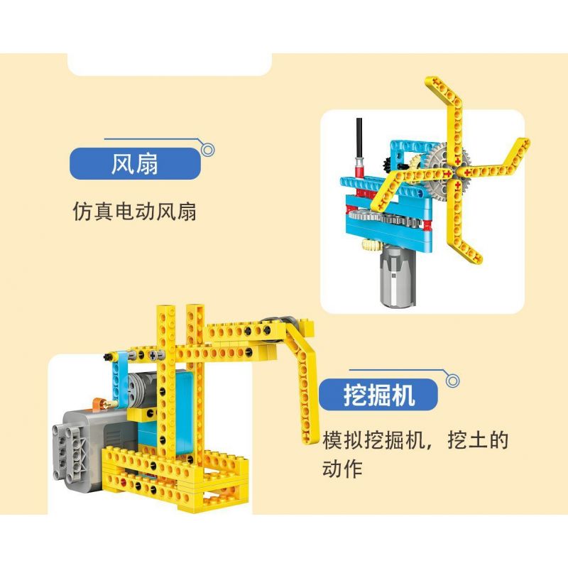 QUNLONG QJ2070 2070 non  CUỘC THI CẤP ĐỘ ROBOT THÍCH ỨNG VỚI THIẾT BỊ DẠY HỌC STEAM bộ đồ chơi xếp lắp ráp ghép mô hình  Kỹ Thuật Công Nghệ Cao Mô Hình Phương Tiện 319 khối