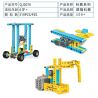 QUNLONG QJ2070 2070 non  CUỘC THI CẤP ĐỘ ROBOT THÍCH ỨNG VỚI THIẾT BỊ DẠY HỌC STEAM bộ đồ chơi xếp lắp ráp ghép mô hình  Kỹ Thuật Công Nghệ Cao Mô Hình Phương Tiện 319 khối