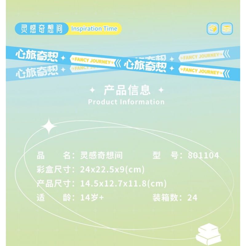 GEKKOSHA 801104 non  ẢO TƯỞNG ĐẦY CẢM HỨNG CĂN PHÒNG VÀ TƯỢNG bộ đồ chơi xếp lắp ráp ghép mô hình Girl INSPIRATION TIME Con Gái 772 khối