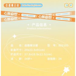 GEKKOSHA 801103 non  ẢO TƯỞNG CỦA TRÁI TIM NGÔI NHÀ MA THUẬT VUI NHỘN bộ đồ chơi xếp lắp ráp ghép mô hình Girl MAKE FUN MAGICHOUSE Con Gái 847 khối