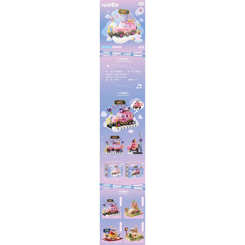 GEKKOSHA 801101 non  ẢO TƯỞNG CỦA TRÁI TIM BUỔI HÒA NHẠC HOÀNG HÔN bộ đồ chơi xếp lắp ráp ghép mô hình Girl SUNSET CONCERT Con Gái 831 khối