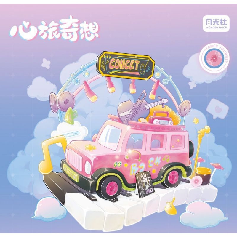 GEKKOSHA 801101 non  ẢO TƯỞNG CỦA TRÁI TIM BUỔI HÒA NHẠC HOÀNG HÔN bộ đồ chơi xếp lắp ráp ghép mô hình Girl SUNSET CONCERT Con Gái 831 khối