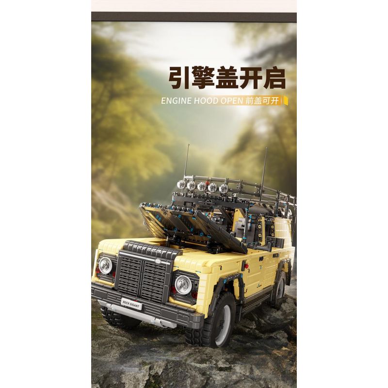 HAPPY BUILD PANGU YC-23029 23029 YC23029 non  HỘI THẢO YUJI LAND ROVER DEFENDER tỷ lệ 1:8 bộ đồ chơi xếp lắp ráp ghép mô hình ROCK GLGAN OFF-ROAD VEHICLE 3380 khối