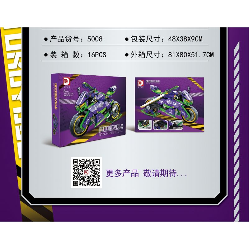 DK 5008 non  XE MÁY EVO-01 bộ đồ chơi xếp lắp ráp ghép mô hình EVO-01 MOTORCYCLE 998 khối