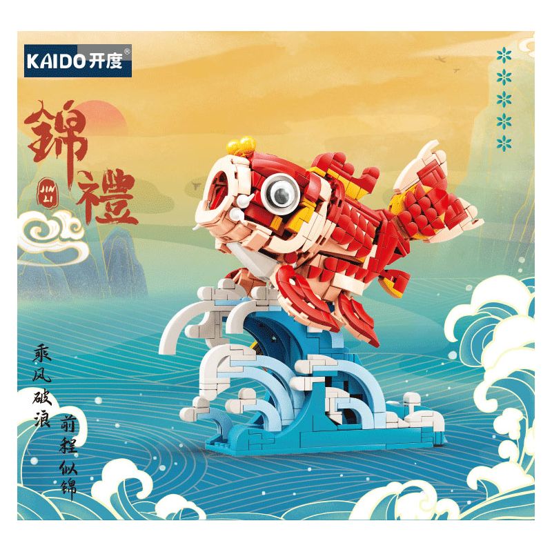 KAIDO KD99007 99007 non  CUỘC GẶP GỠ CÁ CHÉP KOI bộ đồ chơi xếp lắp ráp ghép mô hình Chinese Traditional Festivals Lễ Hội Cổ Truyền 678 khối