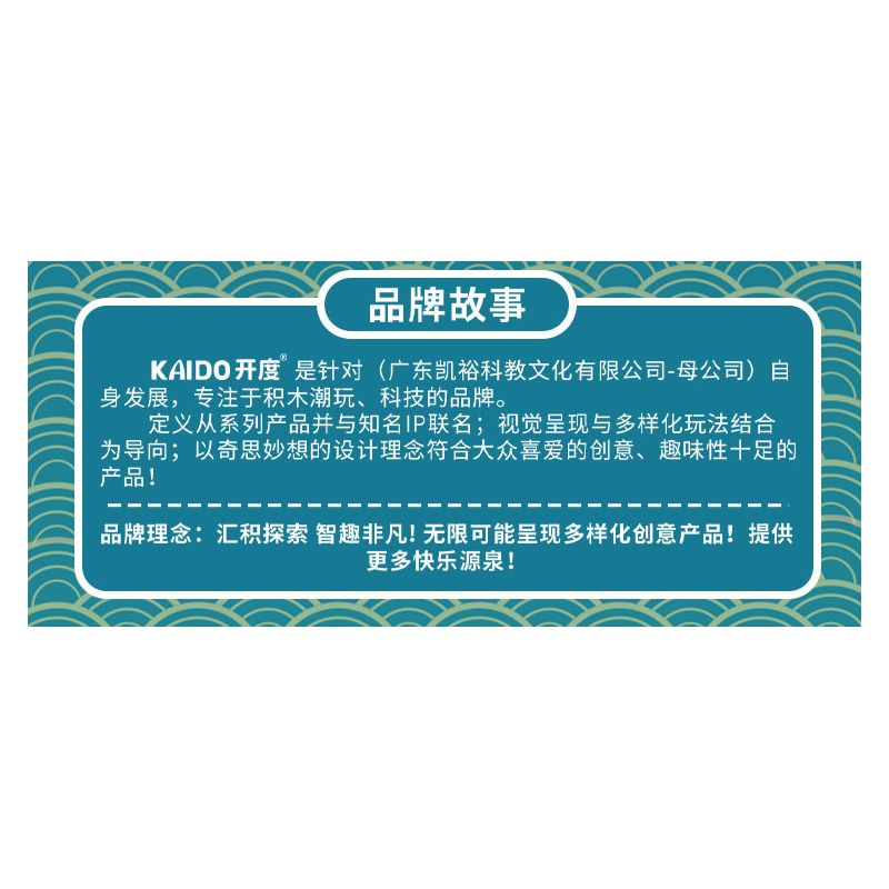 KAIDO KD99007 99007 non  CUỘC GẶP GỠ CÁ CHÉP KOI bộ đồ chơi xếp lắp ráp ghép mô hình Chinese Traditional Festivals Lễ Hội Cổ Truyền 678 khối