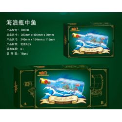 SMALL ANGLE JD008 non  CÁ TRONG CHAI CÓ SÓNG bộ đồ chơi xếp lắp ráp ghép mô hình DRIFT BOTTLE 1168 khối