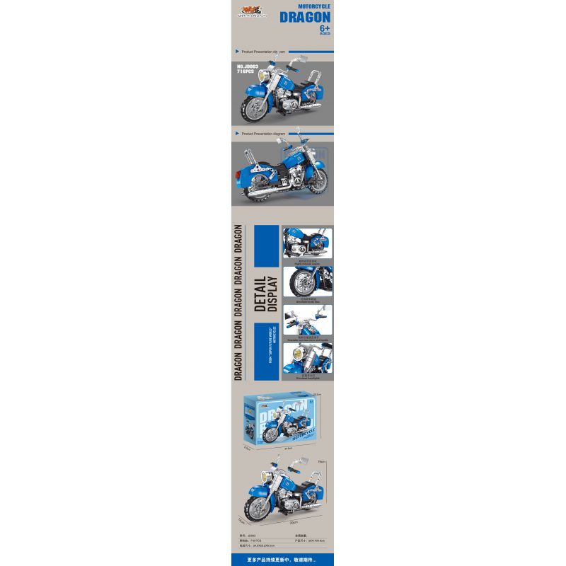 SMALL ANGLE JD003 non  XE MÁY NGỘ KHÔNG bộ đồ chơi xếp lắp ráp ghép mô hình DRAGON MOTOBCYCLE 716 khối