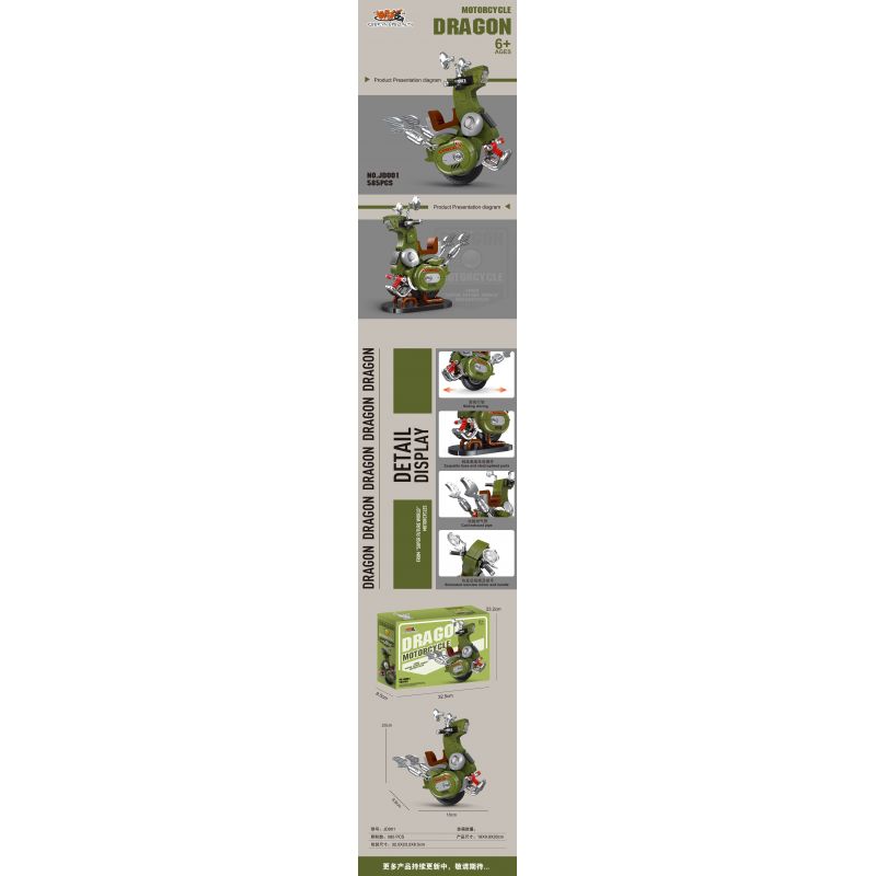 SMALL ANGLE JD001 non  XE ĐẠP MỘT BÁNH bộ đồ chơi xếp lắp ráp ghép mô hình DRAGON MOTOBCYCLE 585 khối