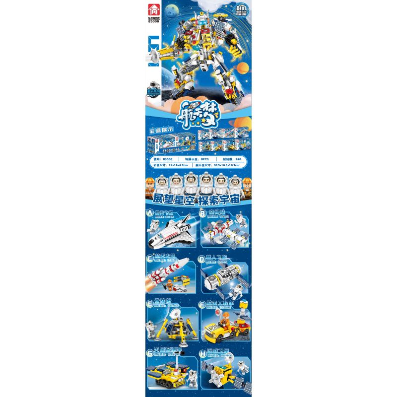 LE YI 83006 non  GIẤC MƠ KHÔNG GIAN SPACE MECHA 8 SỰ KẾT HỢP bộ đồ chơi xếp lắp ráp ghép mô hình Thám Hiểm Không Gian 807 khối