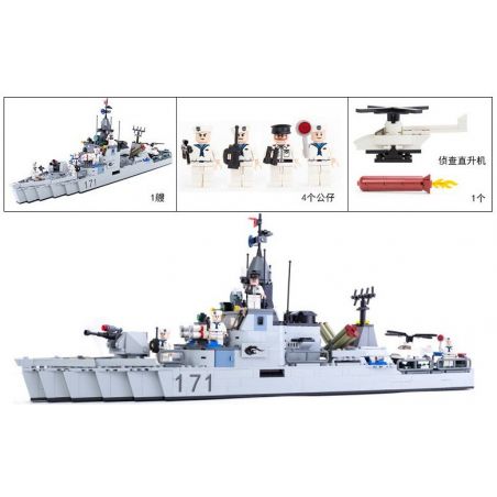 GUDI 8026 non  TÀU HỘ VỆ TÊN LỬA TÀNG HÌNH bộ đồ chơi xếp lắp ráp ghép mô hình Military Army THE MIGHTY MISSILE FRIGATE Quân Sự Bộ Đội 802 khối