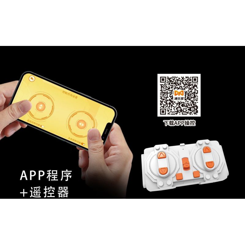 YONG LEXING 11036 non  LẬP TRÌNH ROBOT bộ đồ chơi xếp lắp ráp ghép mô hình  Kỹ Thuật Công Nghệ Cao Mô Hình Phương Tiện 703 khối