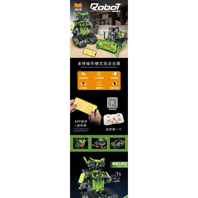 YONG LEXING 11035 non  LẬP TRÌNH ROBOT bộ đồ chơi xếp lắp ráp ghép mô hình  Kỹ Thuật Công Nghệ Cao Mô Hình Phương Tiện 763 khối