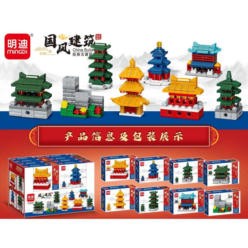MINGDI LEIBAO K0539 0539 non  8 PHONG CÁCH KIẾN ​​TRÚC DÂN TỘC THIÊN AN MÔN ĐÀN THÁP CHUÔNG TRỐNG HẠC VÀNG TENGWANG PAVILION WENYUAN VẠN LÝ TRƯỜNG THÀNH bộ đồ chơi xếp lắp ráp ghép mô hình Creator Sáng Tạo 523 khối