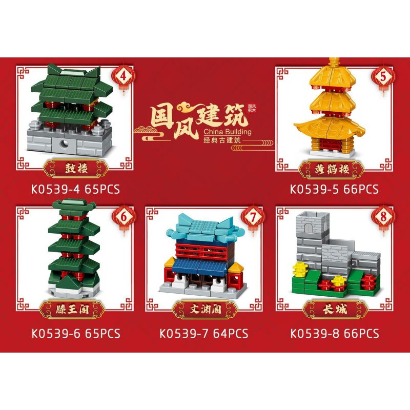 MINGDI LEIBAO K0539 0539 non  8 PHONG CÁCH KIẾN ​​TRÚC DÂN TỘC THIÊN AN MÔN ĐÀN THÁP CHUÔNG TRỐNG HẠC VÀNG TENGWANG PAVILION WENYUAN VẠN LÝ TRƯỜNG THÀNH bộ đồ chơi xếp lắp ráp ghép mô hình Creator Sáng Tạo 523 khối