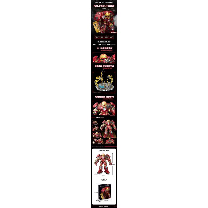 991 non  MK44 PHIÊN BẢN HƯ HỎNG CHIẾN ĐẤU bộ đồ chơi xếp lắp ráp ghép mô hình Marvel Super Heroes HULKBUSERS Siêu Anh Hùng Marvel 4620 khối 991 non  MK44 PHIÊN BẢN HƯ HỎNG CHIẾN ĐẤU bộ đồ chơi xếp lắp ráp ghép mô hình Marvel Super Heroes HULKBUSERS Siêu Anh Hùng Marvel 4620 khối