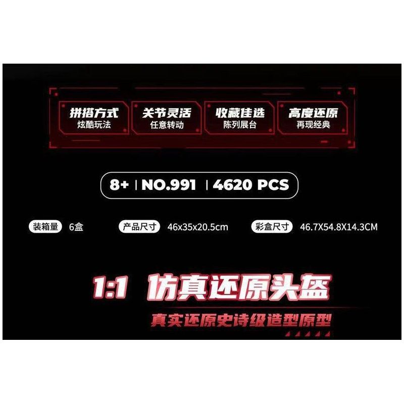 991 non  MK44 PHIÊN BẢN HƯ HỎNG CHIẾN ĐẤU bộ đồ chơi xếp lắp ráp ghép mô hình Marvel Super Heroes HULKBUSERS Siêu Anh Hùng Marvel 4620 khối 991 non  MK44 PHIÊN BẢN HƯ HỎNG CHIẾN ĐẤU bộ đồ chơi xếp lắp ráp ghép mô hình Marvel Super Heroes HULKBUSERS Siêu Anh Hùng Marvel 4620 khối