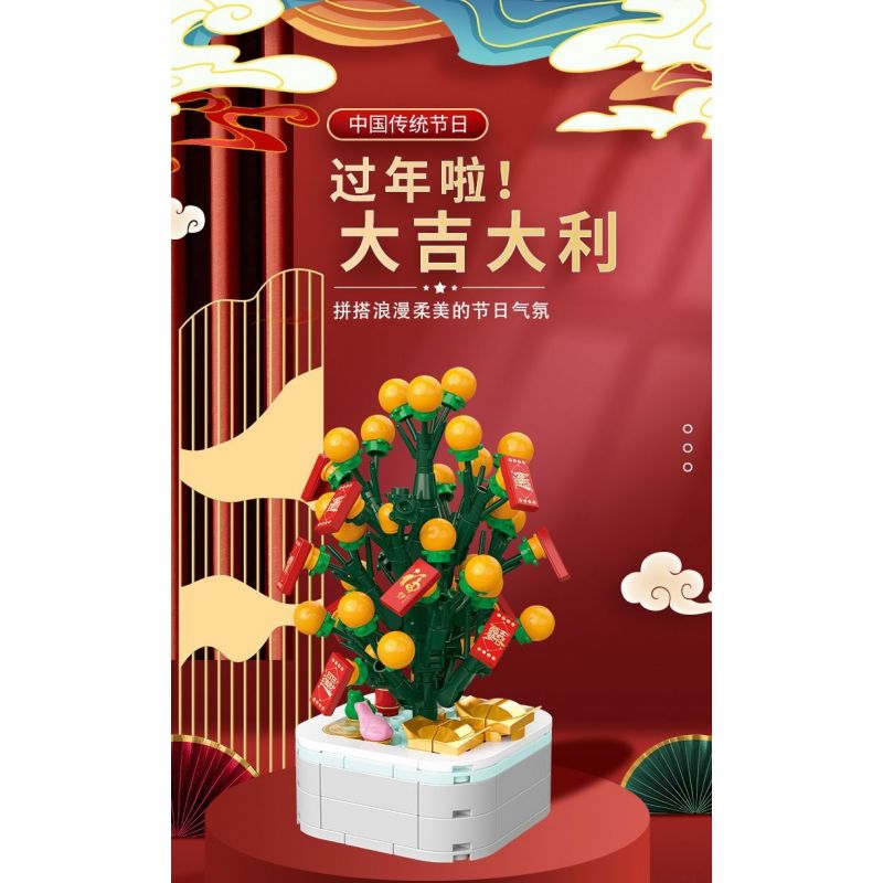 ZUANMA 103E2 non  XU HƯỚNG QUỐC GIA ĐANG NẮM QUYỀN MAY MẮN VÀ THỊNH VƯỢNG bộ đồ chơi xếp lắp ráp ghép mô hình Chinese Traditional Festivals Lễ Hội Cổ Truyền 222 khối