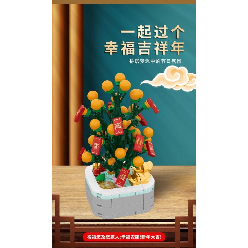 ZUANMA 103E2 non  XU HƯỚNG QUỐC GIA ĐANG NẮM QUYỀN MAY MẮN VÀ THỊNH VƯỢNG bộ đồ chơi xếp lắp ráp ghép mô hình Chinese Traditional Festivals Lễ Hội Cổ Truyền 222 khối