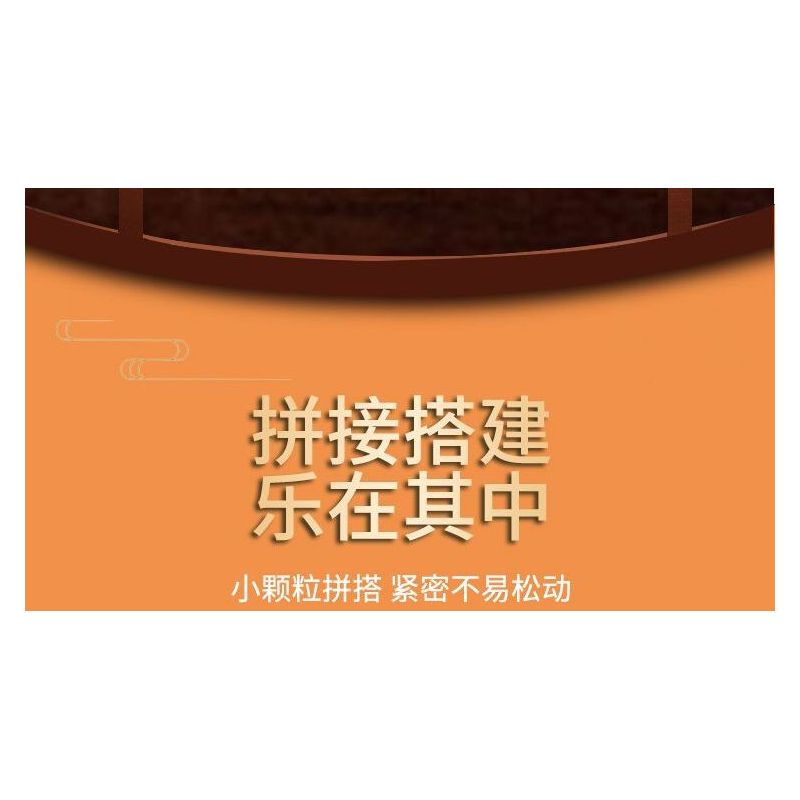 ZUANMA 103E2 non  XU HƯỚNG QUỐC GIA ĐANG NẮM QUYỀN MAY MẮN VÀ THỊNH VƯỢNG bộ đồ chơi xếp lắp ráp ghép mô hình Chinese Traditional Festivals Lễ Hội Cổ Truyền 222 khối