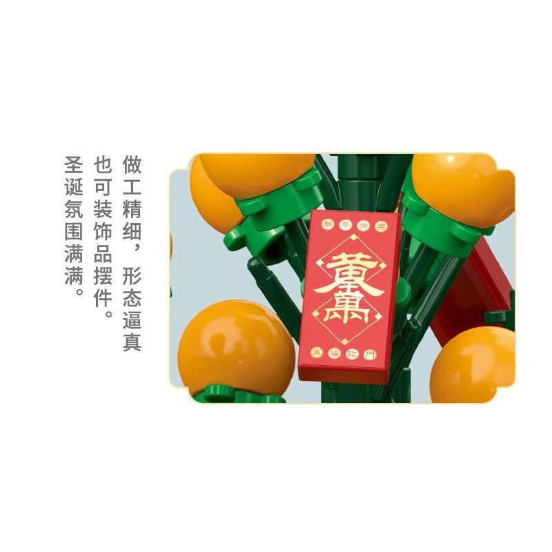 ZUANMA 103E2 non  XU HƯỚNG QUỐC GIA ĐANG NẮM QUYỀN MAY MẮN VÀ THỊNH VƯỢNG bộ đồ chơi xếp lắp ráp ghép mô hình Chinese Traditional Festivals Lễ Hội Cổ Truyền 222 khối