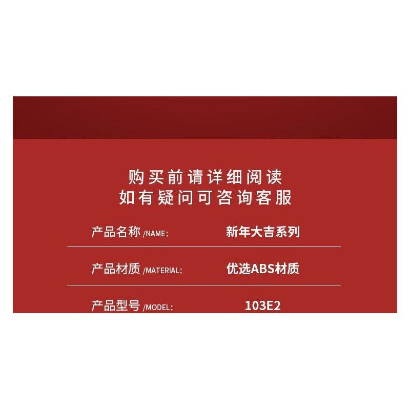 ZUANMA 103E2 non  XU HƯỚNG QUỐC GIA ĐANG NẮM QUYỀN MAY MẮN VÀ THỊNH VƯỢNG bộ đồ chơi xếp lắp ráp ghép mô hình Chinese Traditional Festivals Lễ Hội Cổ Truyền 222 khối