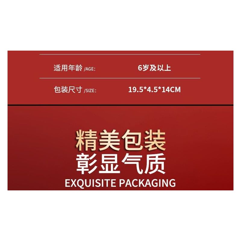 ZUANMA 103E2 non  XU HƯỚNG QUỐC GIA ĐANG NẮM QUYỀN MAY MẮN VÀ THỊNH VƯỢNG bộ đồ chơi xếp lắp ráp ghép mô hình Chinese Traditional Festivals Lễ Hội Cổ Truyền 222 khối