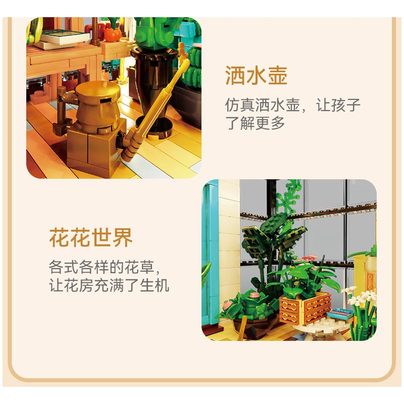 Kazi KY10011 10011 non  CĂN PHÒNG HOA ẤM ÁP bộ đồ chơi xếp lắp ráp ghép mô hình Girl FLOWER SHOP Con Gái 2079 khối