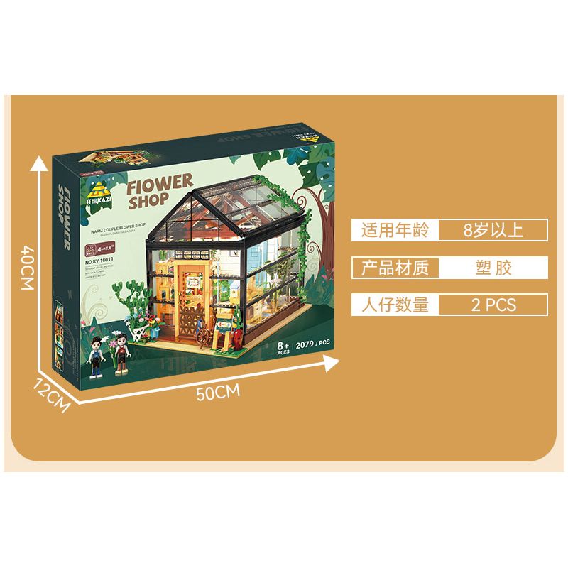 Kazi KY10011 10011 non  CĂN PHÒNG HOA ẤM ÁP bộ đồ chơi xếp lắp ráp ghép mô hình Girl FLOWER SHOP Con Gái 2079 khối