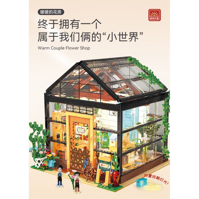 Kazi KY10011 10011 non  CĂN PHÒNG HOA ẤM ÁP bộ đồ chơi xếp lắp ráp ghép mô hình Girl FLOWER SHOP Con Gái 2079 khối