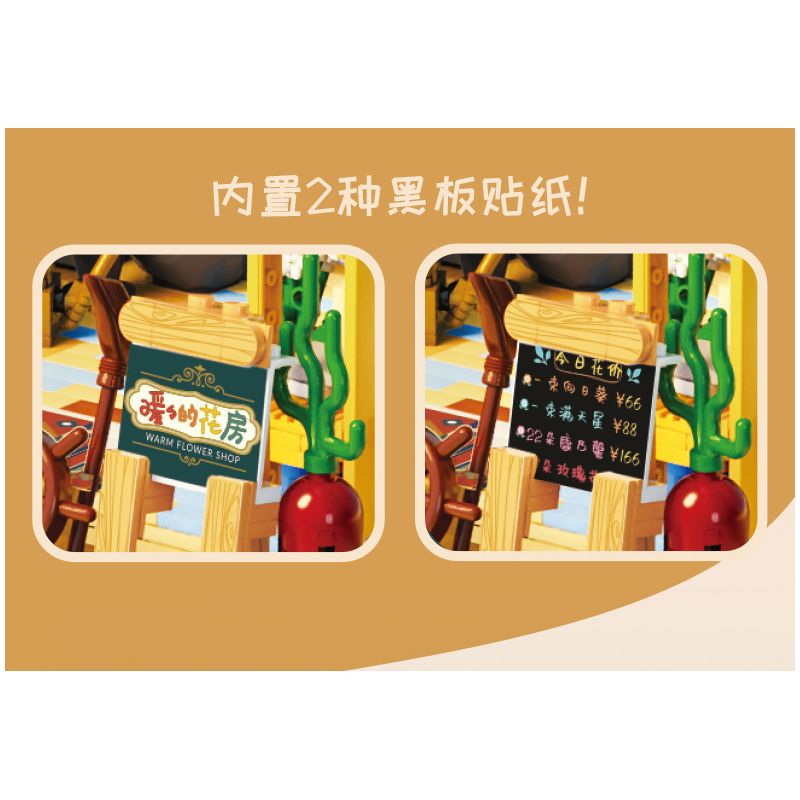 Kazi KY10011 10011 non  CĂN PHÒNG HOA ẤM ÁP bộ đồ chơi xếp lắp ráp ghép mô hình Girl FLOWER SHOP Con Gái 2079 khối