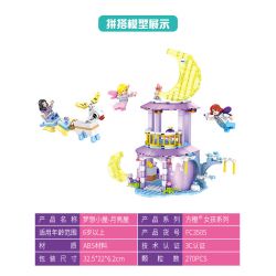 FORANGE FC3505 3505 non  NGÔI NHÀ MƠ ƯỚC MẶT TRĂNG bộ đồ chơi xếp lắp ráp ghép mô hình Girl DREAM HOUSE Con Gái 270 khối