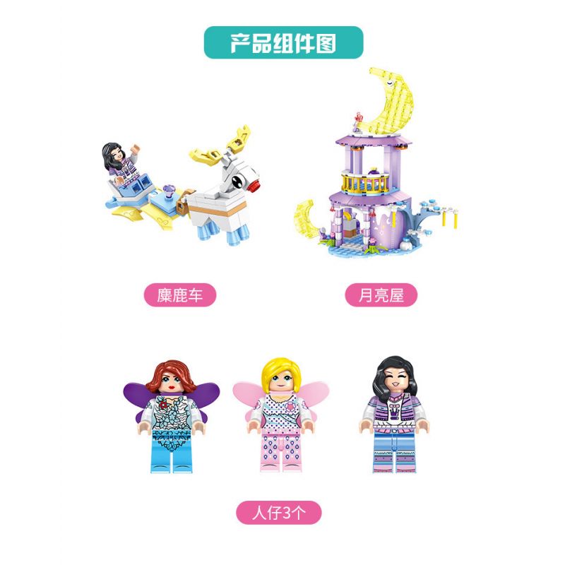 FORANGE FC3505 3505 non  NGÔI NHÀ MƠ ƯỚC MẶT TRĂNG bộ đồ chơi xếp lắp ráp ghép mô hình Girl DREAM HOUSE Con Gái 270 khối