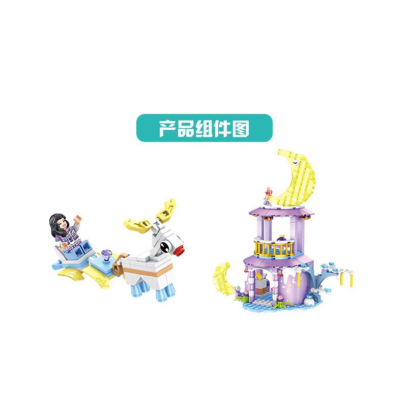 FORANGE FC3505 3505 non  NGÔI NHÀ MƠ ƯỚC MẶT TRĂNG bộ đồ chơi xếp lắp ráp ghép mô hình Girl DREAM HOUSE Con Gái 270 khối