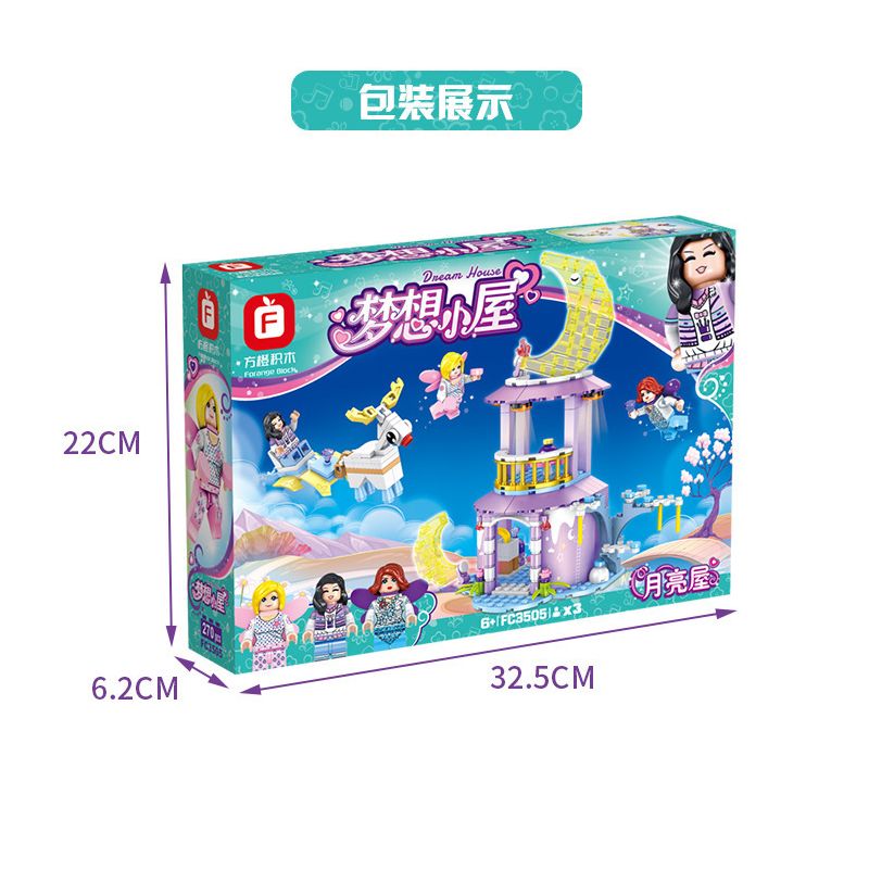 FORANGE FC3505 3505 non  NGÔI NHÀ MƠ ƯỚC MẶT TRĂNG bộ đồ chơi xếp lắp ráp ghép mô hình Girl DREAM HOUSE Con Gái 270 khối