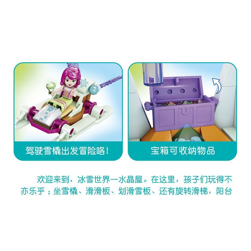 FORANGE FC3509 3509 non  NGÔI NHÀ MƠ ƯỚC PHA LÊ bộ đồ chơi xếp lắp ráp ghép mô hình Girl DREAM HOUSE Con Gái 724 khối