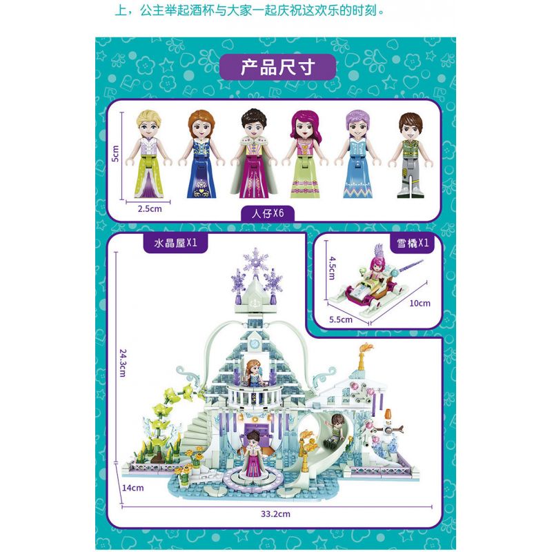 FORANGE FC3509 3509 non  NGÔI NHÀ MƠ ƯỚC PHA LÊ bộ đồ chơi xếp lắp ráp ghép mô hình Girl DREAM HOUSE Con Gái 724 khối