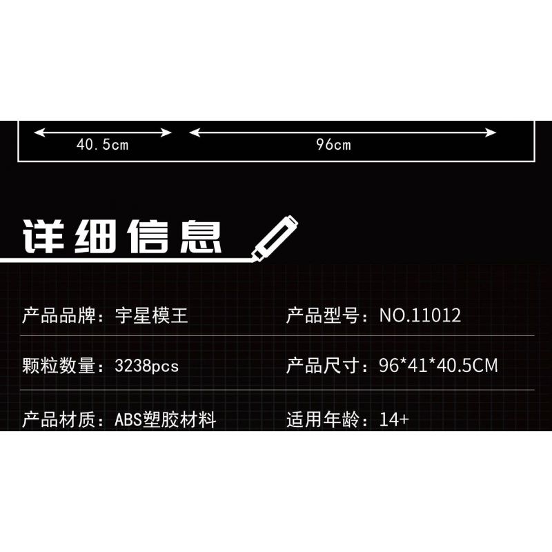 MouldKing 11014 11012 Mould King 11014 11012 non  FANTASYLAND TÀU LƯỢN SIÊU TỐC bộ đồ chơi xếp lắp ráp ghép mô hình Fairground ROLLE COASTER 3238 khối