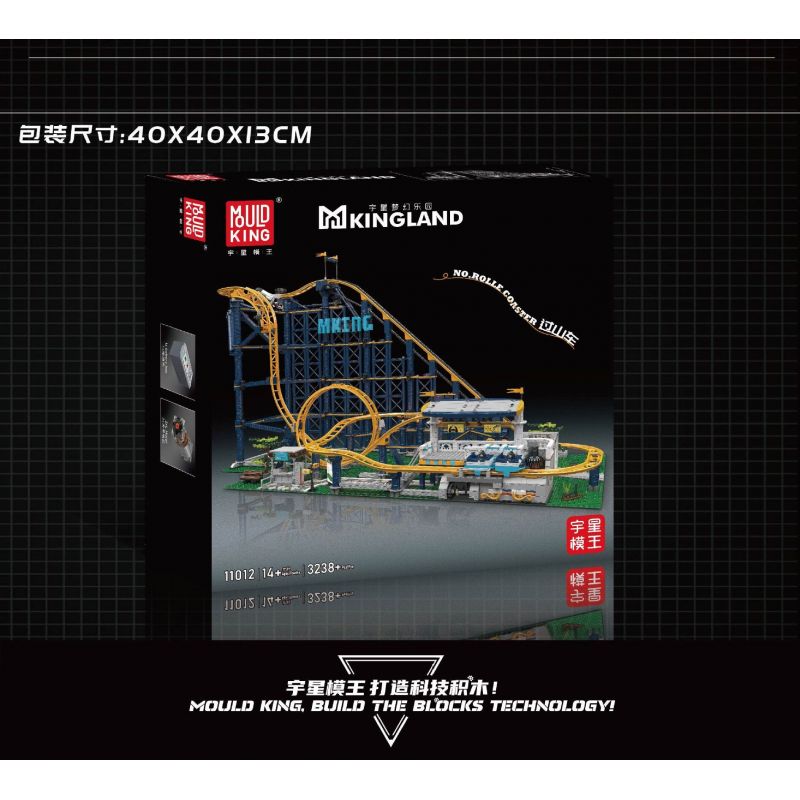 MouldKing 11014 11012 Mould King 11014 11012 non  FANTASYLAND TÀU LƯỢN SIÊU TỐC bộ đồ chơi xếp lắp ráp ghép mô hình Fairground ROLLE COASTER 3238 khối