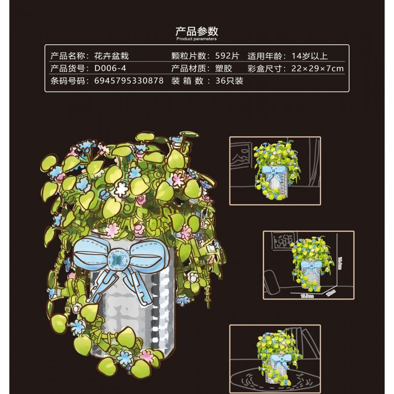 CACO D006-4 006-4 non  CHẬU HOA bộ đồ chơi xếp lắp ráp ghép mô hình Flowers 592 khối
