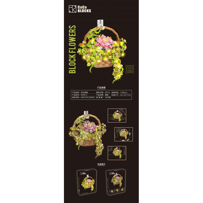 CACO D006-2 006-2 non  CHẬU HOA bộ đồ chơi xếp lắp ráp ghép mô hình Flowers 691 khối