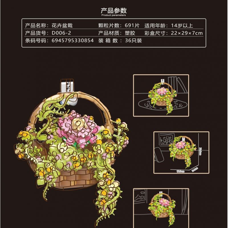 CACO D006-2 006-2 non  CHẬU HOA bộ đồ chơi xếp lắp ráp ghép mô hình Flowers 691 khối